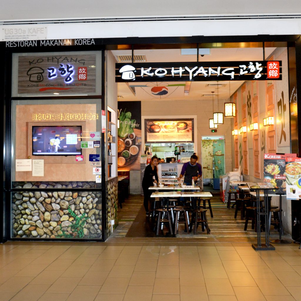 Ko Hyang - Setia City Mall