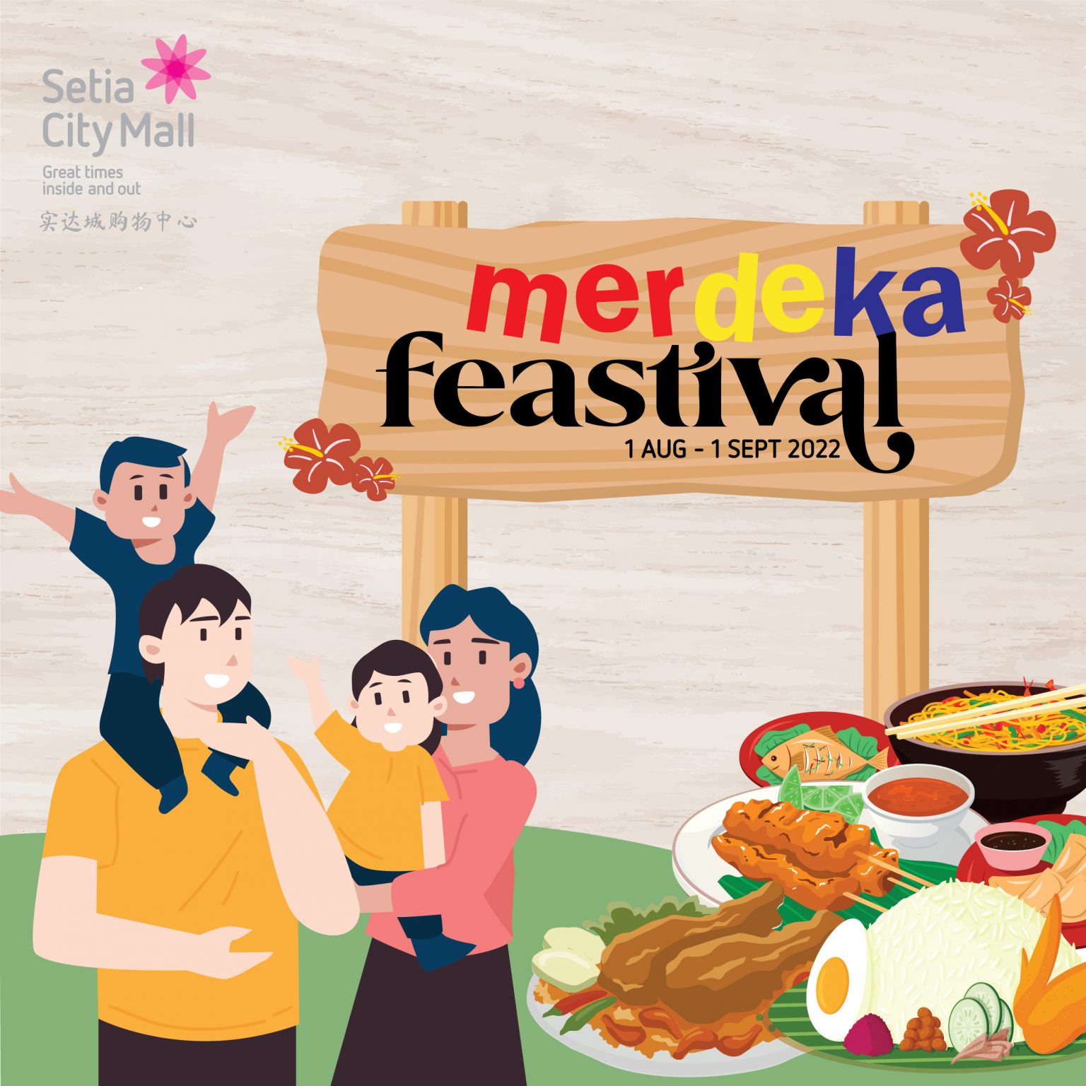 Happenings — Setia City Mall