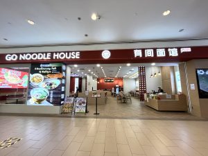 Go Noodle House Plus