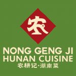 Nong Geng Ji Hunan Cuisine 农耕记湖南菜