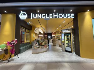 Jungle House